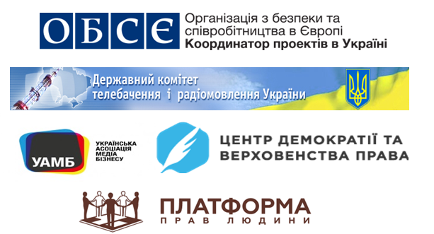 Круглий стіл ОБСЄ з питань роздержавлення 12.05.17