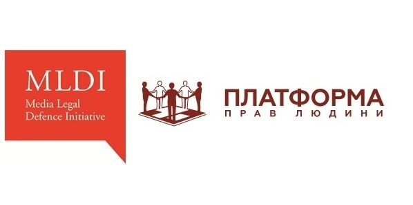 Відбулися чергові збори членів Правозахисної Ради ГО «Платформа прав людини»