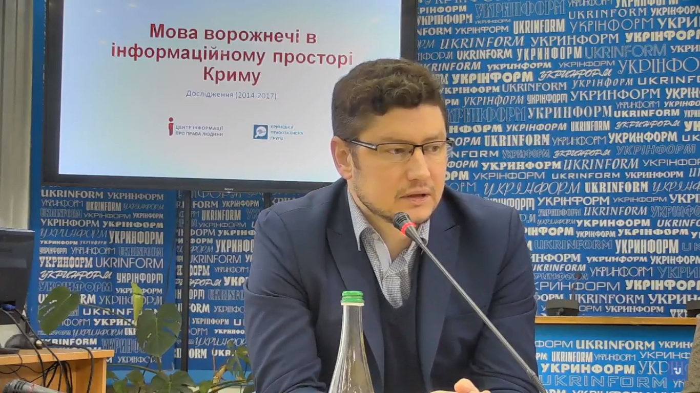 О. Бурмагін: Потрібно провести дослідження поширення мови ворожнечі в українських ЗМІ