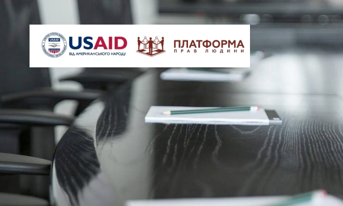 Рівень інформаційної відкритості судів в Україні перевищує 55% за даними дослідження ППЛ