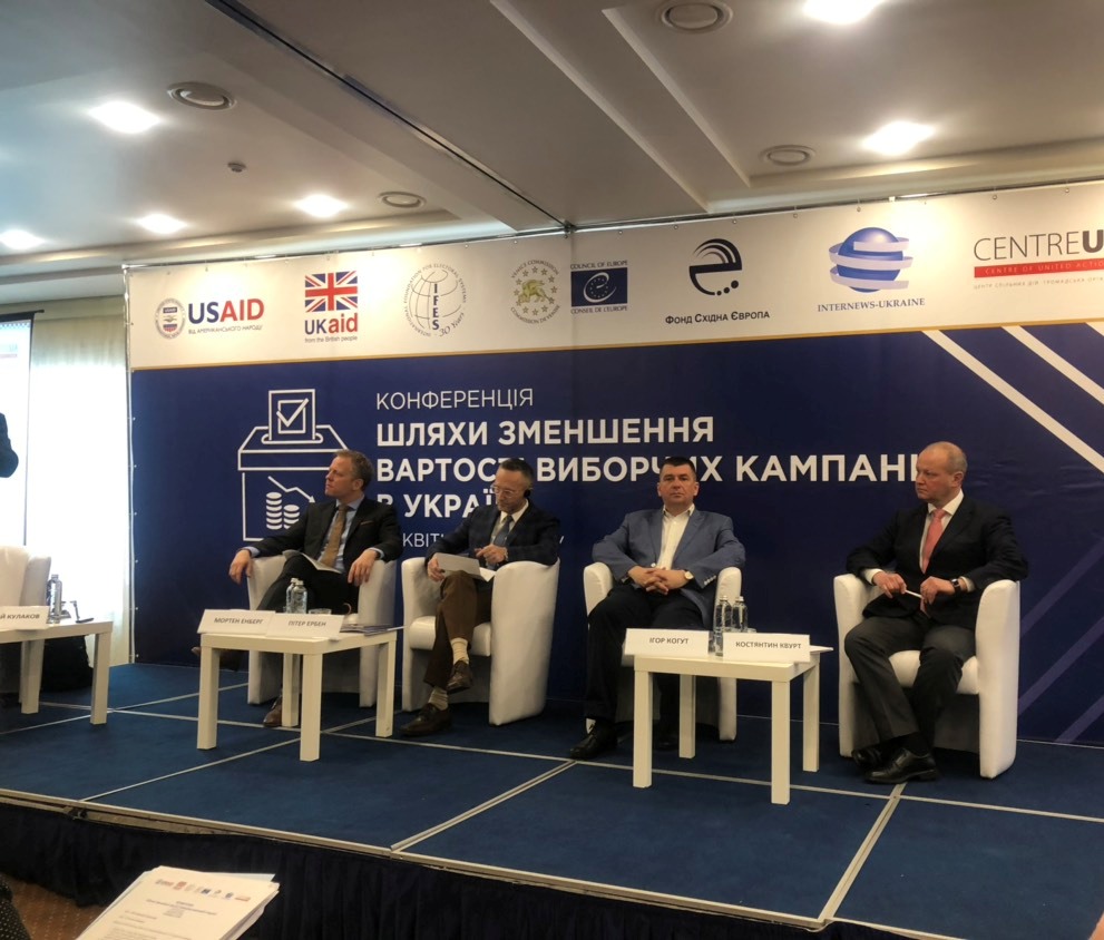 Платна політична реклама – не рівні можливості для учасників виборчого процесу