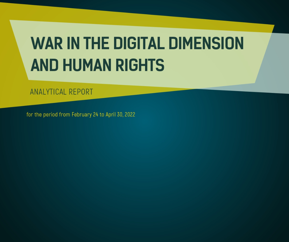 War in the digital dimension and human rights