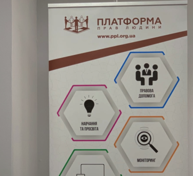«Нове медійне законодавство та преса». Триденні тренінги для журналістів друкованих видань