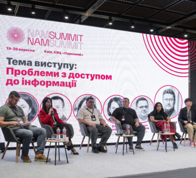Отримати публічну інформацію зараз складніше, ніж це можна було зробити до 2022 року