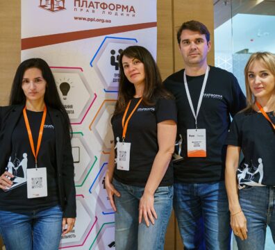 Юридична допомога від ППЛ на Donbas Media Forum