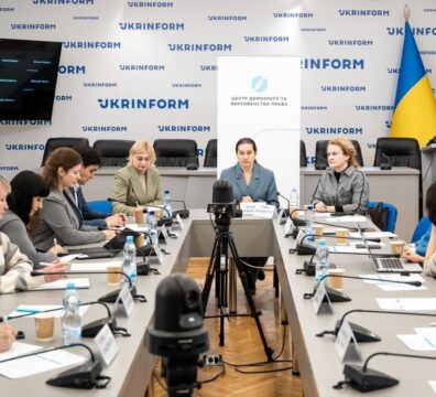 Доступ до публічної інформації в Україні: тенденції та перспективи