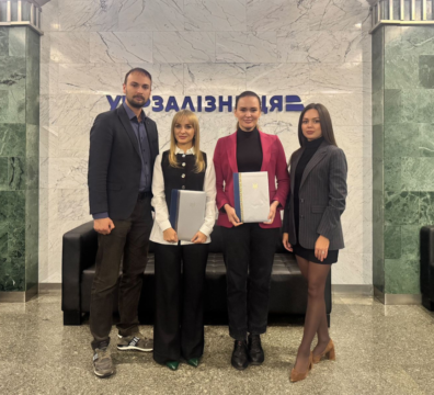 ППЛ розпочинає співпрацю з Укрзалізницею та журналістами-розслідувачами для підвищення прозорості публічних закупівель