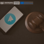Сексуальне домагання в Telegram: суд оштрафував чоловіка за принизливі публікації про колишню дівчину 