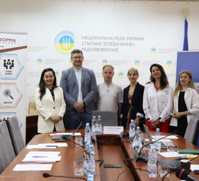 В Україні презентували фінальні анти-SLAPP напрацювання за підсумками публічних консультацій 